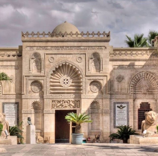 Coptic Museum, Old Cairo, Cairo, Egypt
